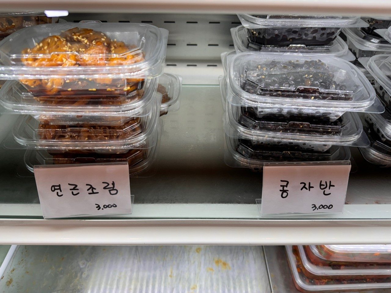 콩자반