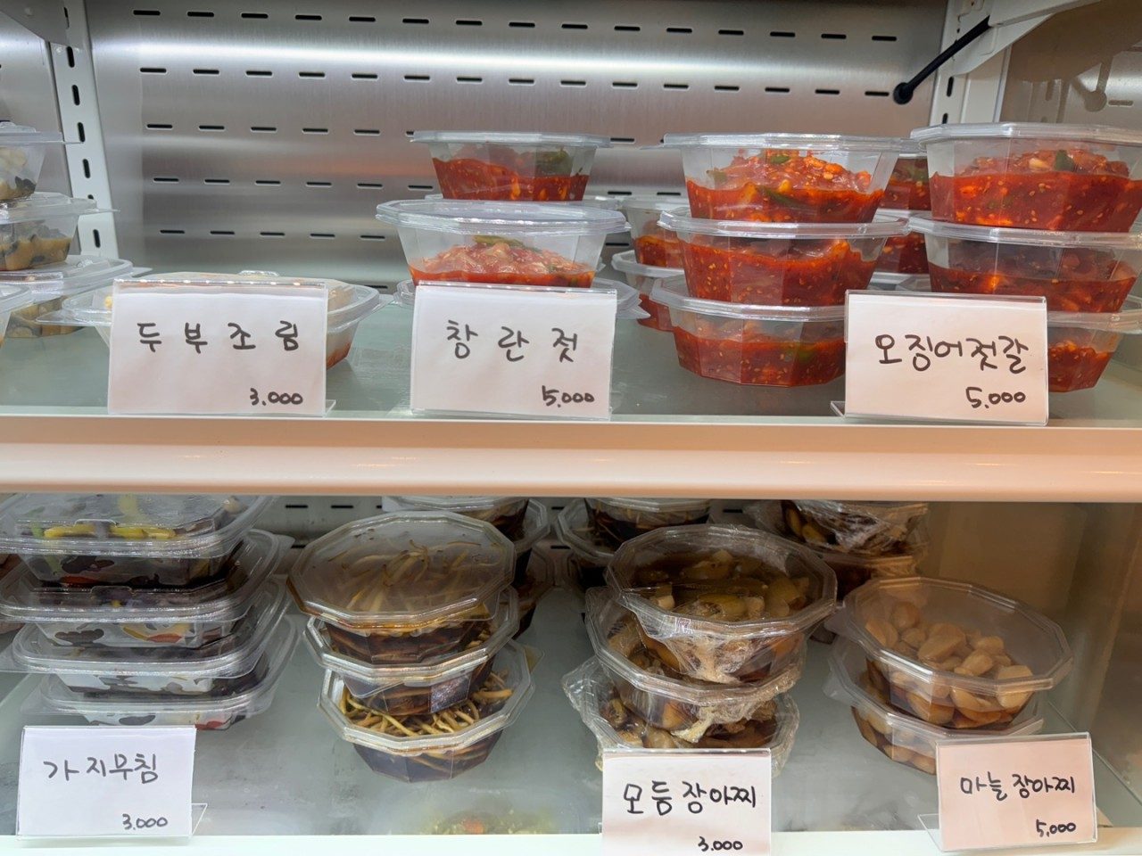 무생채
