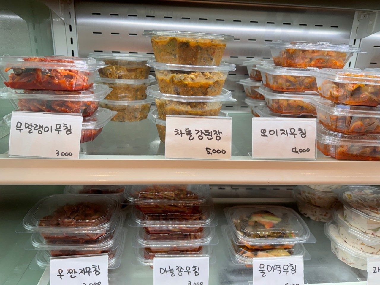 돼지고기장조림