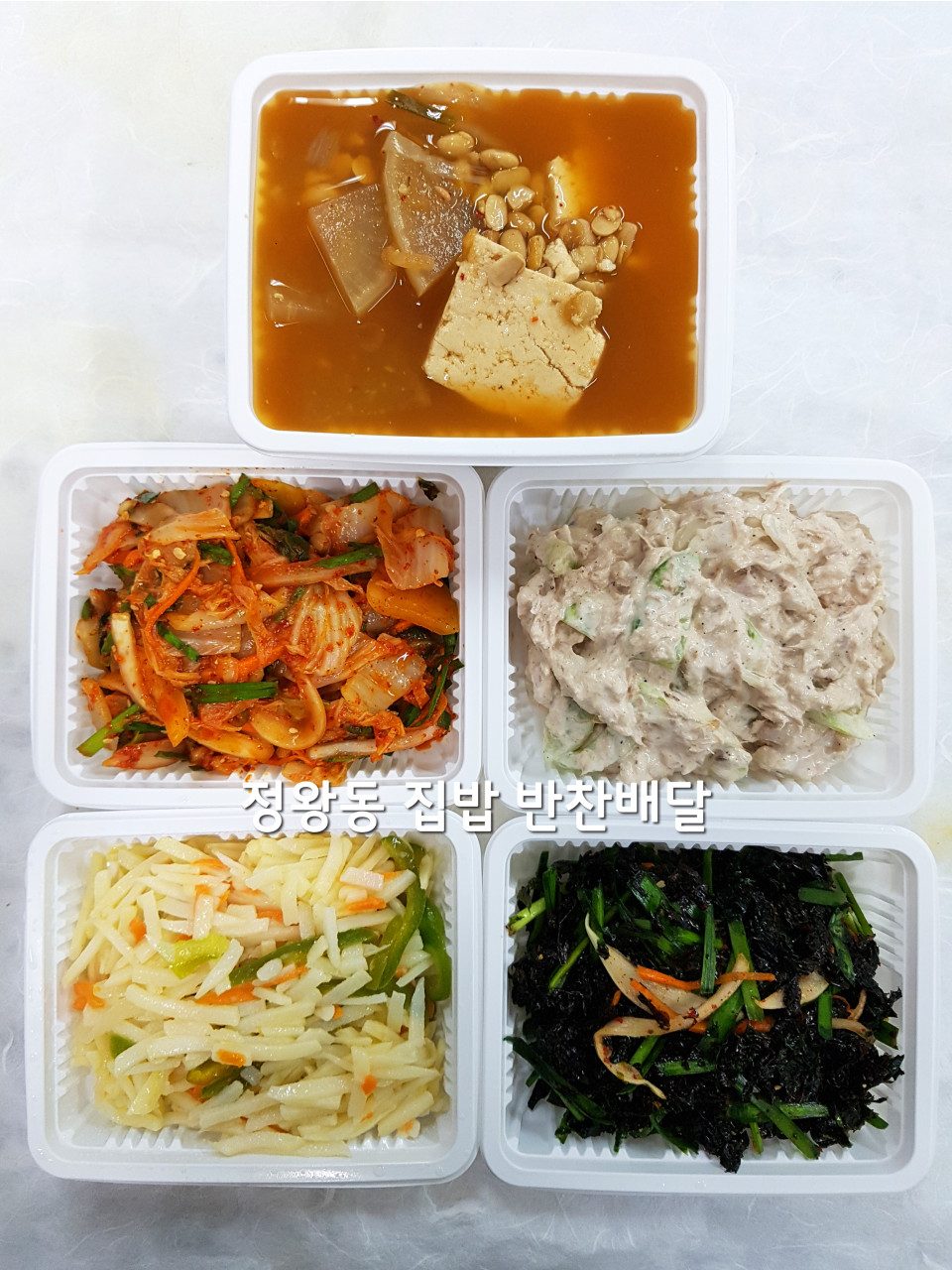 주 2회 (총 8회)