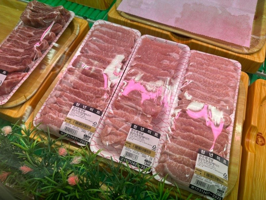 한돈항정살